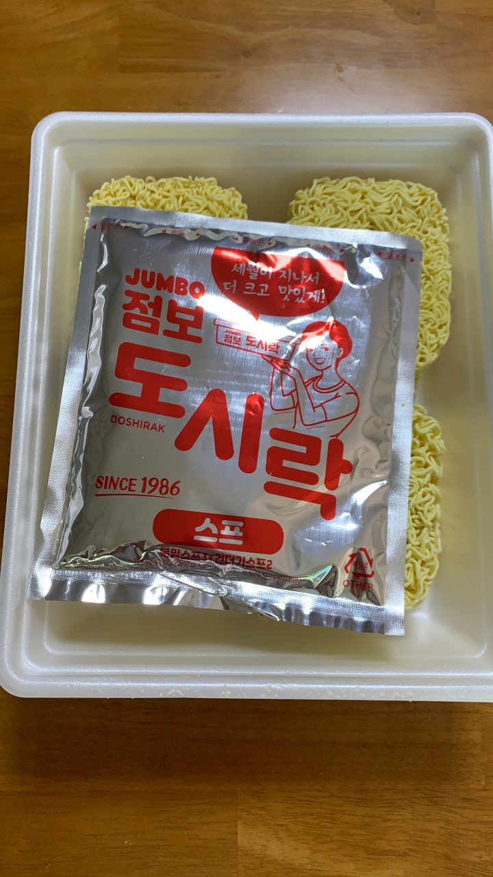 점보도시락 내용물1