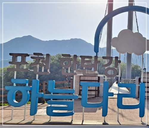 [포천-한탄강-하늘다리]-스카이워크-아래로-강물이-보이는-출렁다리