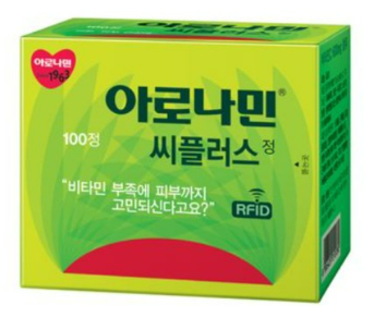 아로나민 씨플러스