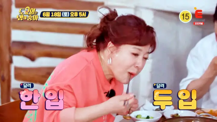 제25회 토요일은 밥이좋아 토밥즈 밥도둑 통김치와 통고기가 뭉텅이로 들어간 김치찌개 뭉텅찌개 맛있는 식당 강원 춘천 맛집