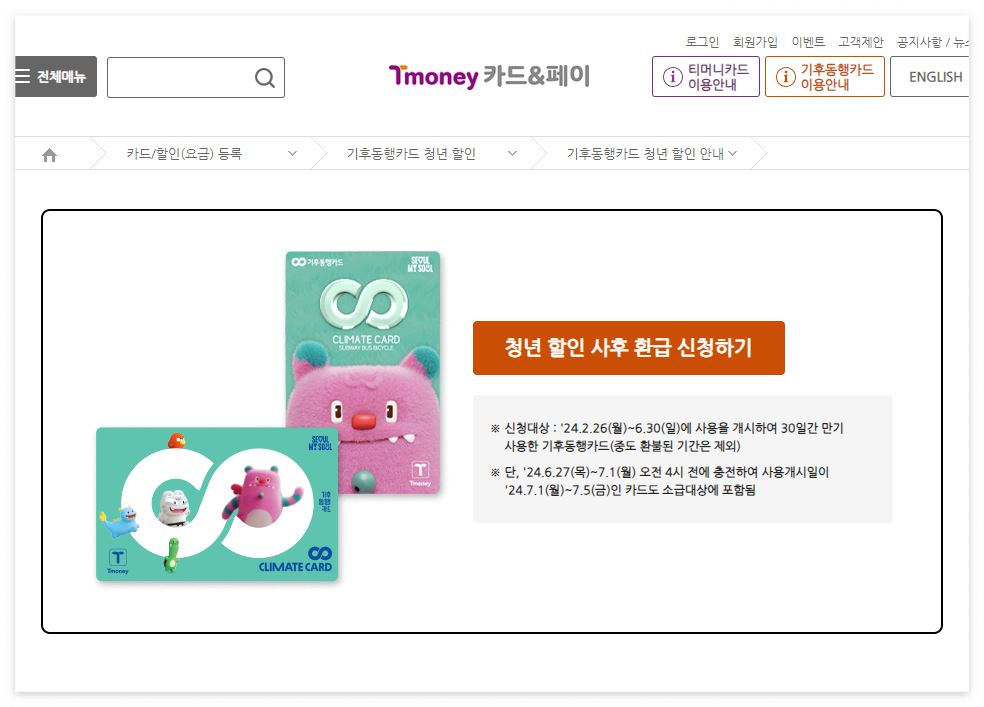 홈페이지