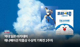 롯데시네마 이벤트