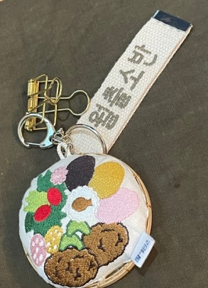 키링