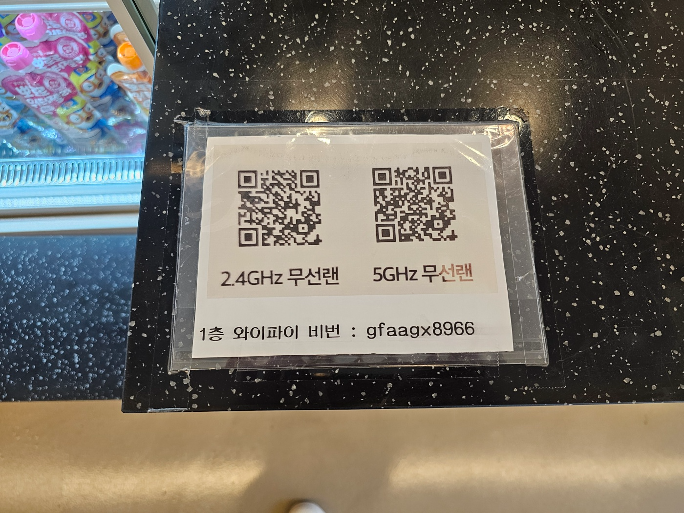 충주라바랜드 근처 카페, [라운디]