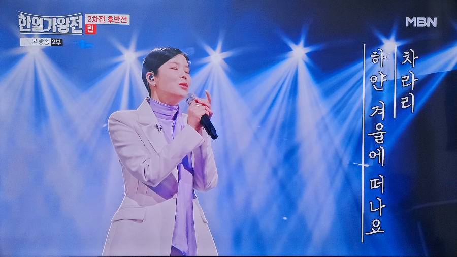 한일 가왕전 2차전 린