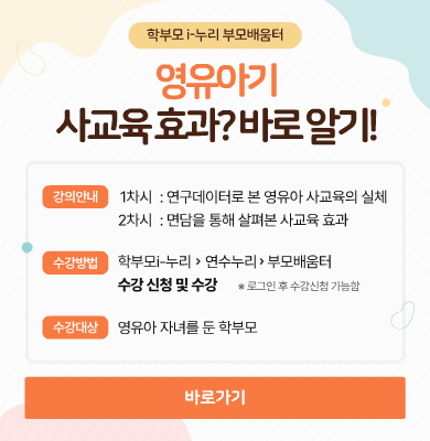 "학년 올라가면 더 받나요?" 2026 초중고 학년별 교육급여 지급!