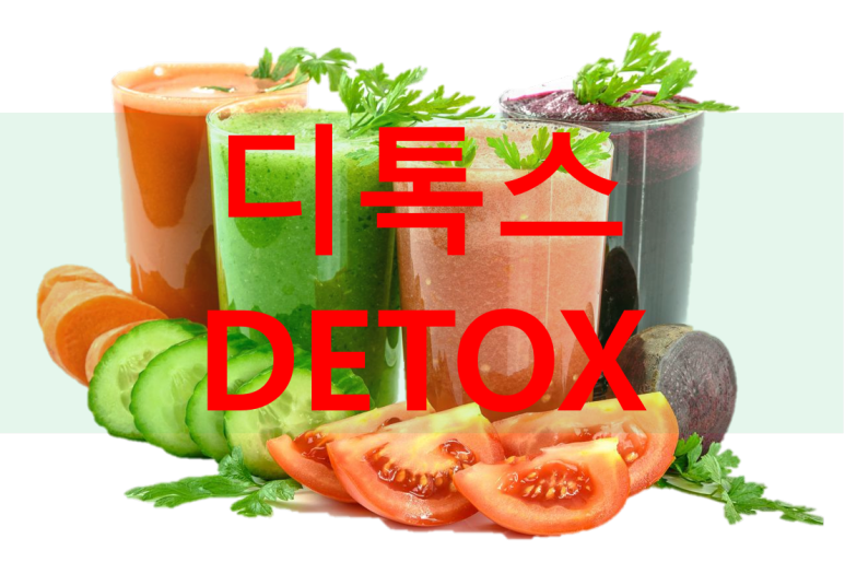 DETOX MAIN