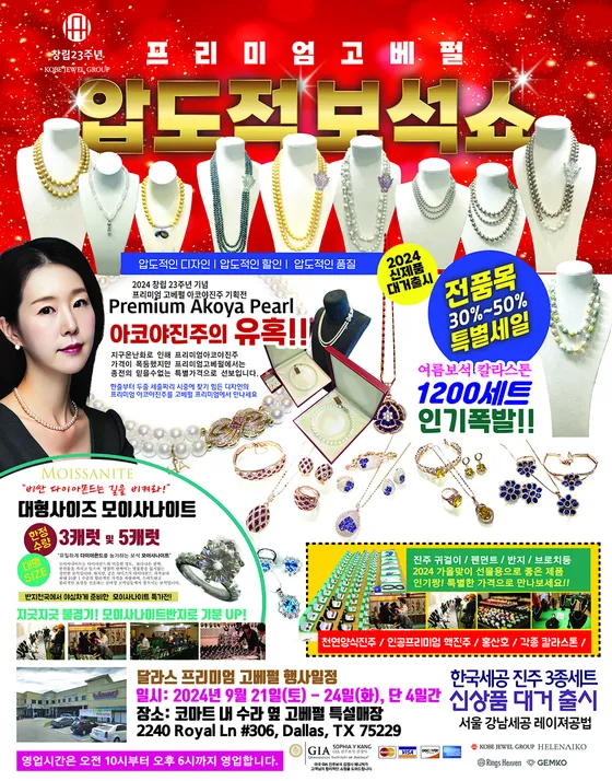 일본 고베 여행 일정 day1 고베규 스테이크스마 씨월드 범고래쇼 코스 소개_2