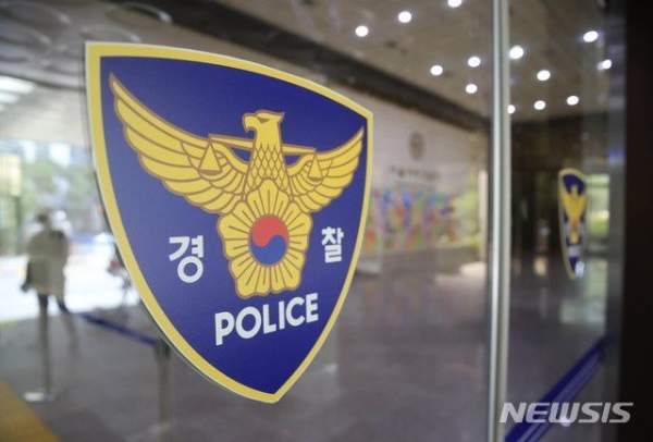 중동전쟁 가짜뉴스 검거: 유포자 10명 검거, 원유 북한 유입 및 긴급재정명령 허위사실 유포 실태와 처벌