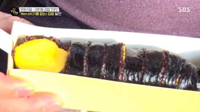 생활의달인-흑미달걀김밥