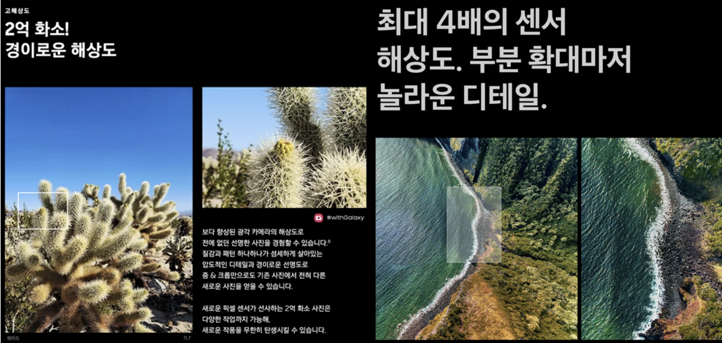 갤럭시 S23