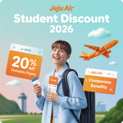 제주항공 수험생 할인 이벤트 2026 이미지