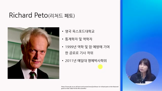 본 영상은 덩치가 큰 사람이 암에 더 잘 걸리는지에 대한 과학적 논쟁을 다룹니다. 과거에는 ' 페토의 역설'을 통해 몸집이 큰 동물이 암에 덜 걸린다는 주장이 있었지만, 최근 연구는 더 많은 데이터를 바탕으로 몸집이 클수록 암 발생률이 높다는 결과를 제시합니다. 하지만 코끼리의 경우, 예측보다 실제 암사망률이 낮아 암 억제 시스템이 존재할 가능성을 시사합니다. 이처럼 과학자들은 암의 원인과 예방에 대한 끊임없는 연구를 통해 인류의 건강에 기여하고 있습니다. 과학적 논쟁을 통해 암연구의 진전을 엿볼 수 있습니다.