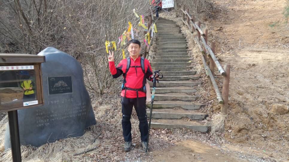100대 명산 등산하기 문경 대야산 기암능선이 살아 숨 쉬는 중부 내륙의 명산 탐험기