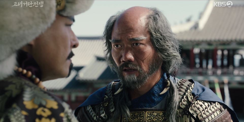 고려거란전쟁_13회