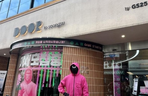 오징어게임 시즌 2 팝업스토어 - 위치, 운영기간, 출시상품, 굿즈, 이벤트