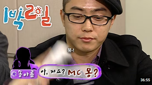 1박 2일 시즌4 출연진 정보, 다시 보기, 역대 시청률 TOP 10