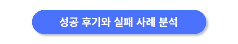 버튼