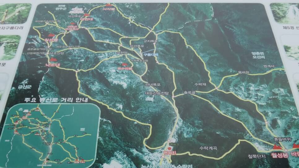 100대 명산 등산하기 마흔다섯번째 완주 대둔산 마천대를 중심으로 뻗어내린 웅장한 산세와 기암괴석이 병풍처럼 펼쳐져 절경이 있는