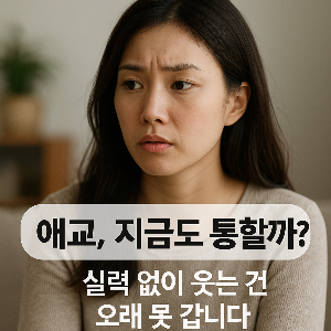 ChatGPT (DALL·E) / 상업적 사용 불가