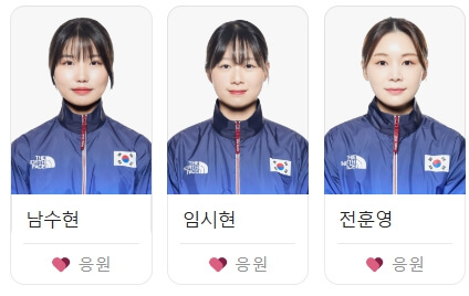 2024파리올림픽 양궁 경기일정 인스타 무료 중계방송보기