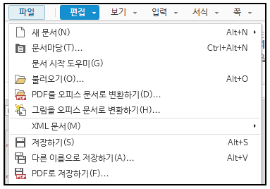 PDF저장하기