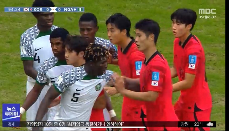 U20 대한민국 국가대표