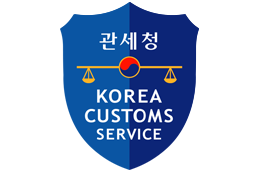 관세청 전자통관시스템 홈페이지 바로가기
