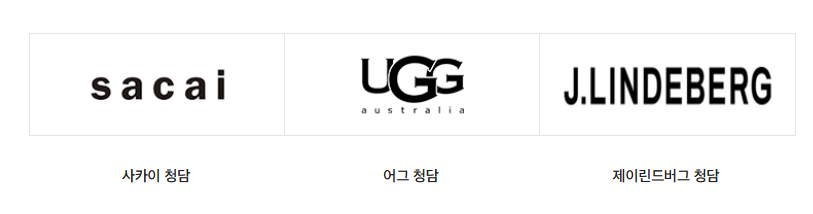 신세계상품권 사용처