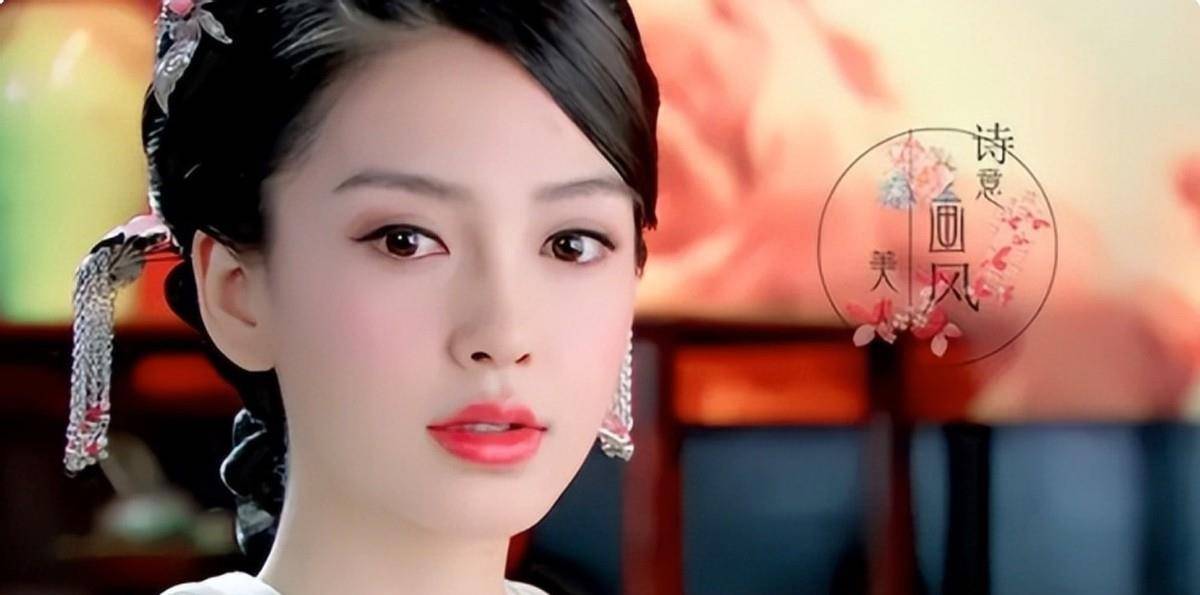 [중드] 프로필 안젤라베이비 드라마추천 - 애정응해유적양자, 풍기농서, 마천대루, 고방부자상, 운중가