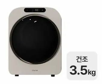 PRO+ MNMD-120G 이미지