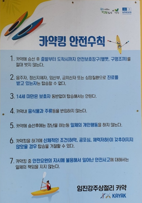KBS 2TV생생정보 맛집오늘
