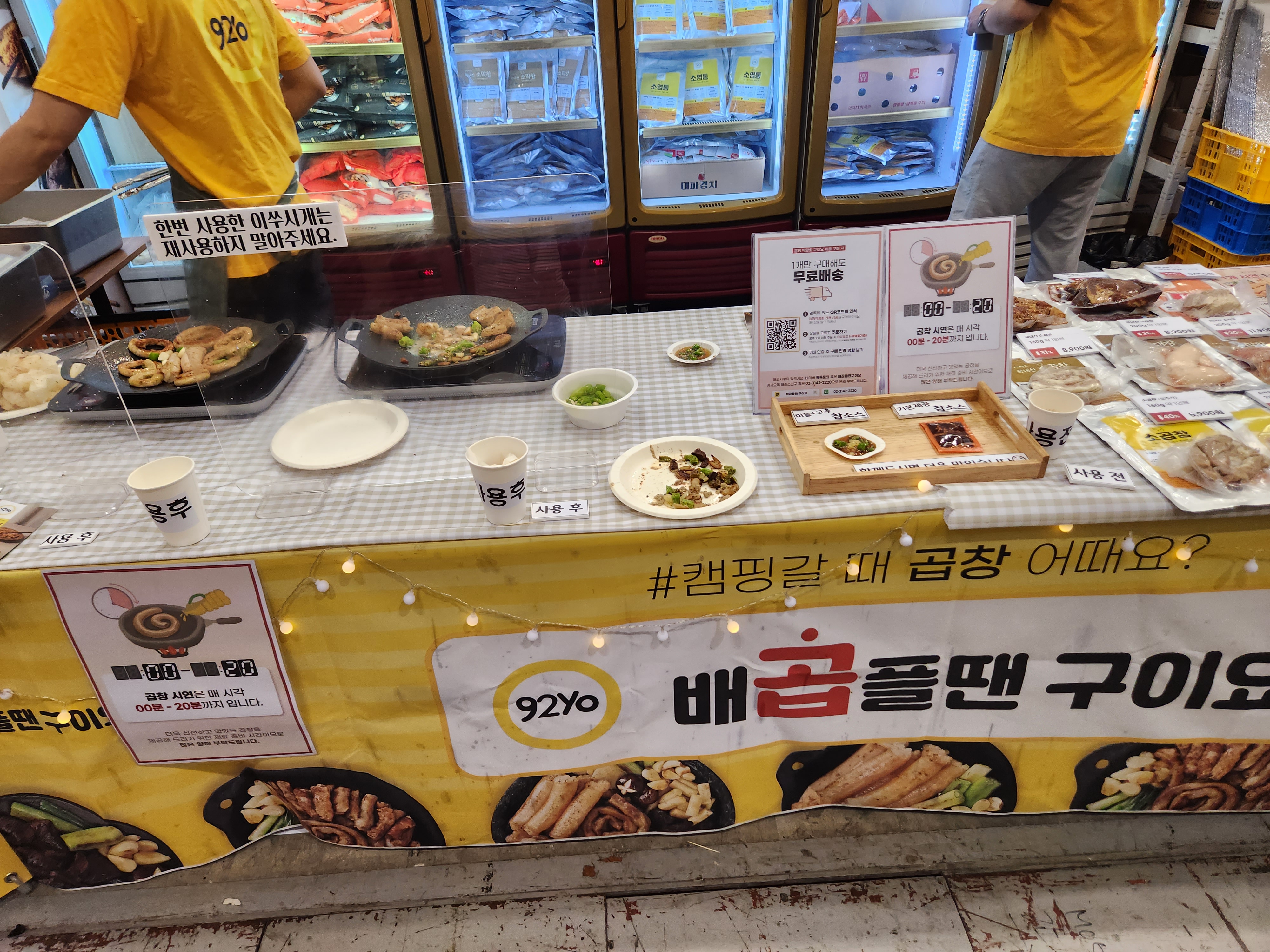 2023 고카프 킨텍스 캠핑박람회 후기&amp;#44; 수원메쎄 고카프 시즌2 입장할인