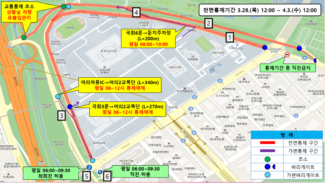 영등포 여의도 벚꽃축제 교통통제 기간 및 구간