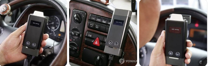 음주운전 방지장치