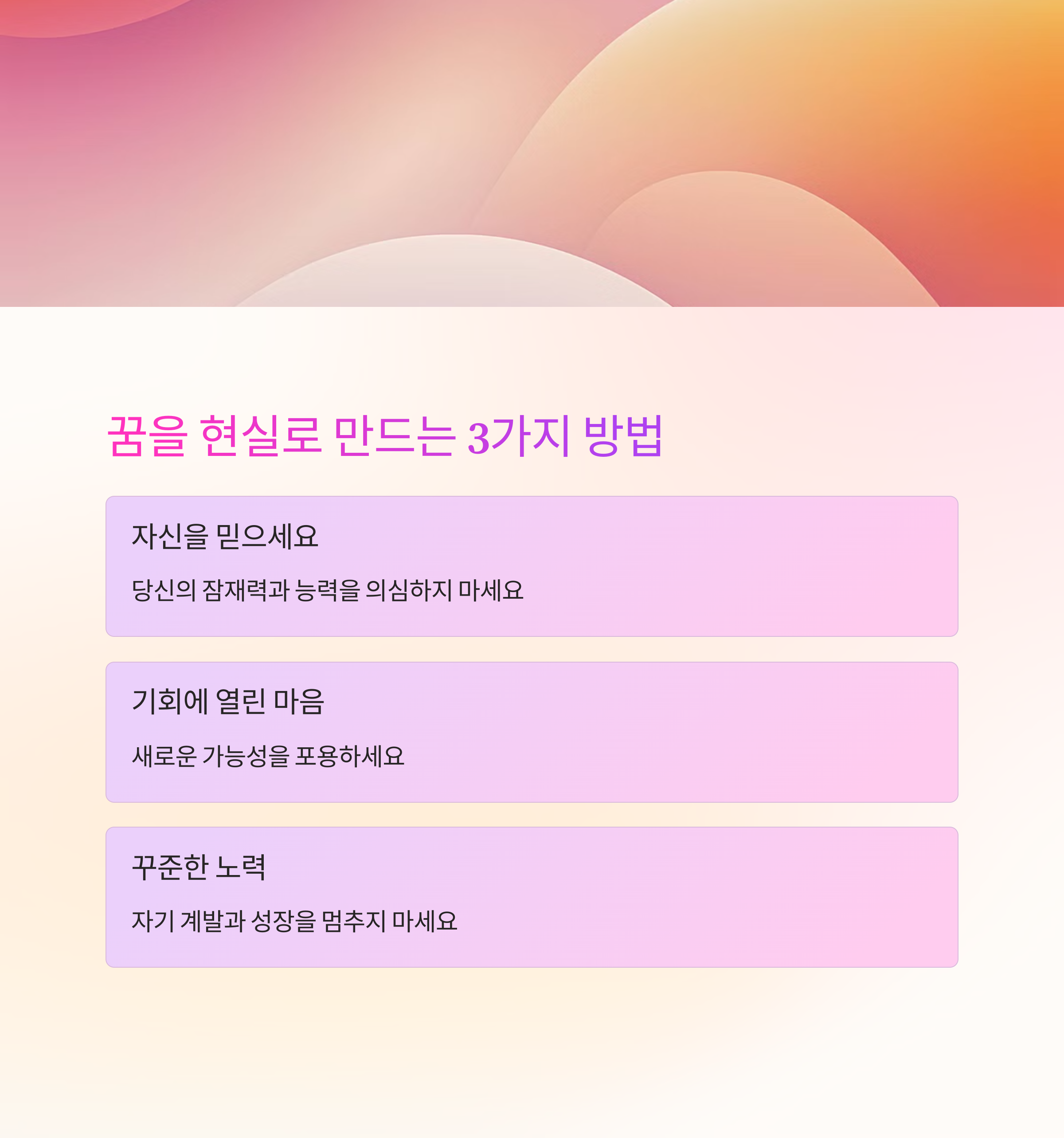 부자나 성공한 인물을 만나는 꿈