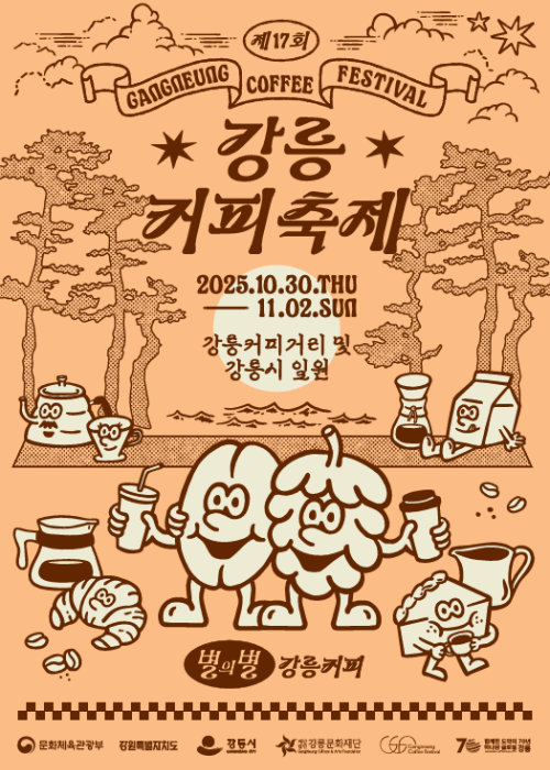 갤러리 이미지 2(교체)