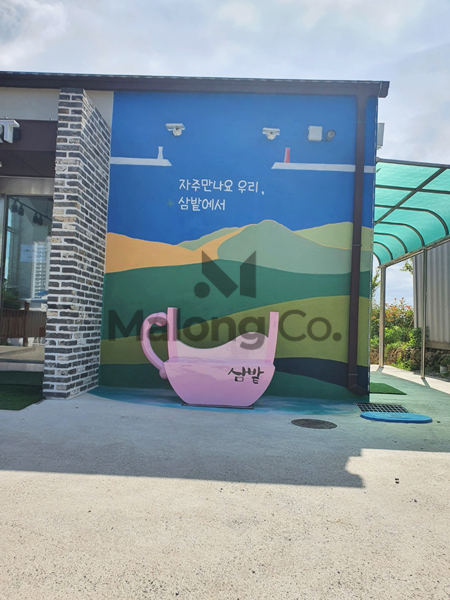 마롱컴퍼니 조형물