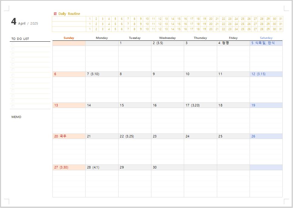 2025๋
4์ ๋ฌ๋ ฅ ํ๋ฆฐํธ