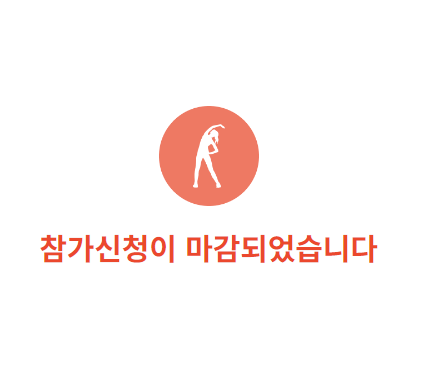 춘천마라톤2024추가접수 신청자격 공지 버스예약 코스도 참가비 신청방법 추가신청