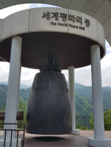 세계평화의종