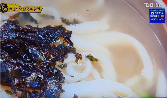 고향칼국수 대표 메뉴