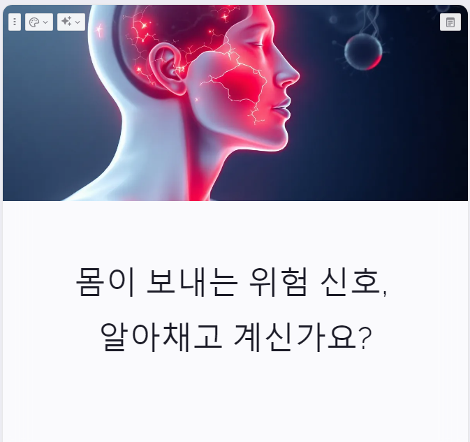 염증과 입술 건조, 면역력 저하가 부르는 위험 신호