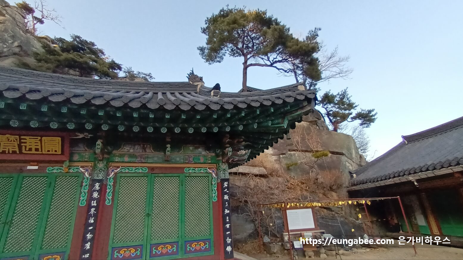 산청 정취암