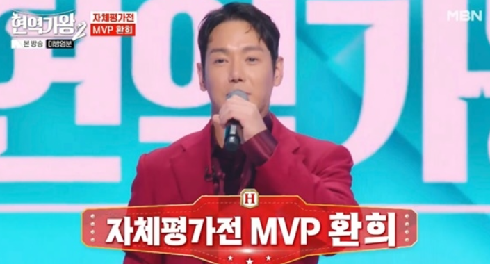 현역가왕2 갤러리