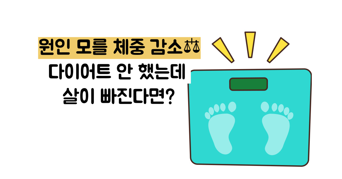 대장암 초기증상