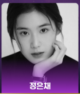 서울가요대상 시상자5