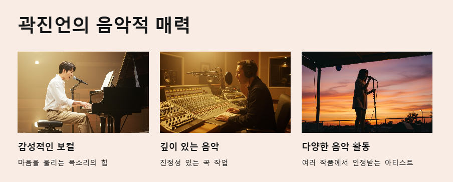 폭삭속았수다OST