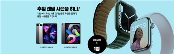 아이폰 15 사전예약 방법 및 사이트별 혜택 비교