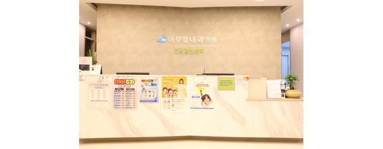 양산시 고지혈증